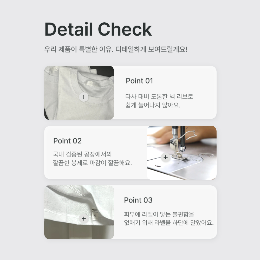 뚜담 흰색면티 여성 남성 남녀공용 30수 반팔 순면 티셔츠 - 상세 이미지 3