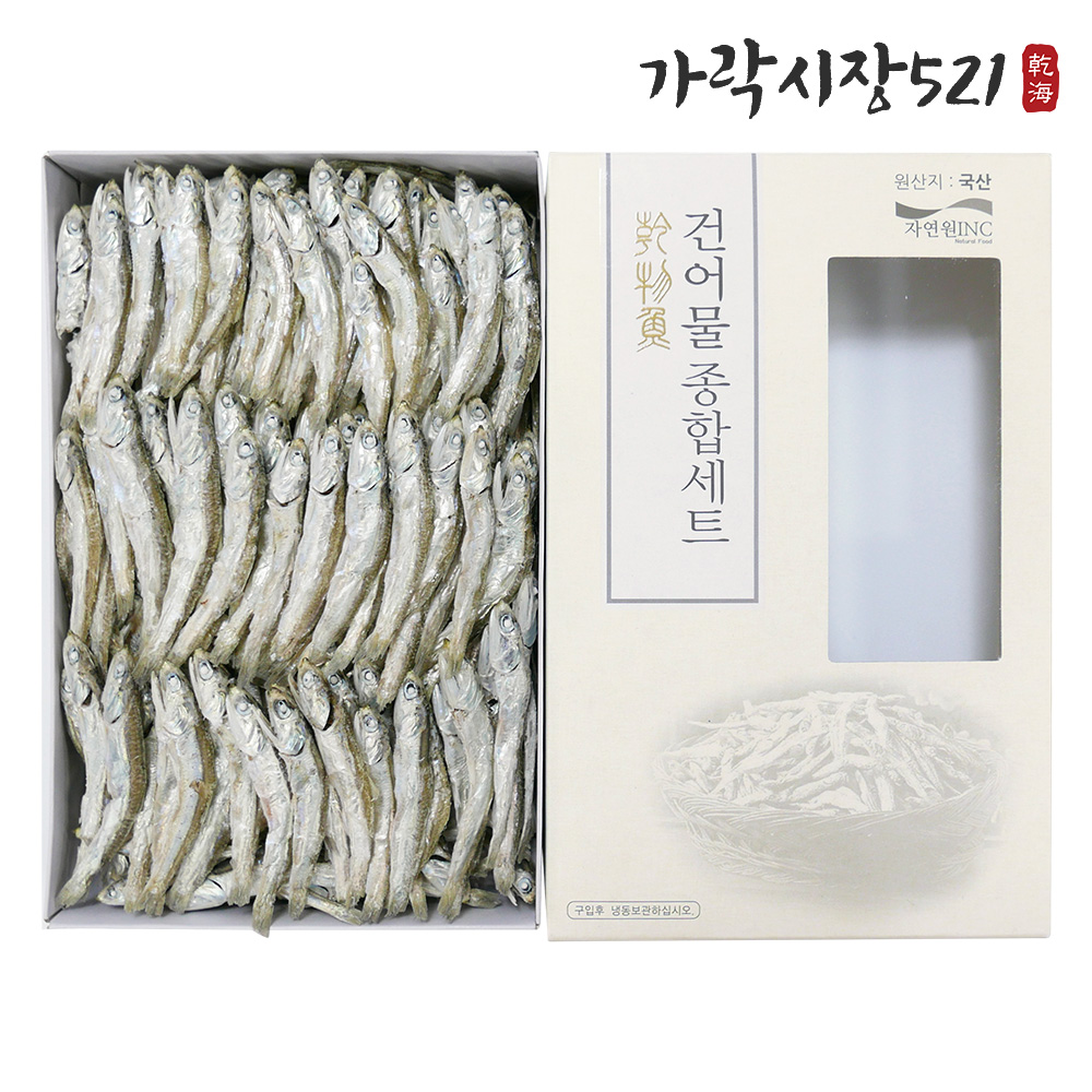 남해 최상급 죽방멸치 300g 국물용 볶음 조림용 선물용 안주용 - 메인 이미지