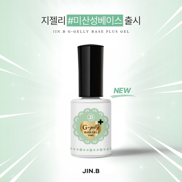 그라시아 지젤리 플러스 미산성 베이스젤 14ml - 메인 이미지