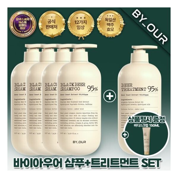 바이아우어 블랙비어 에디션 샴푸 특대용량 1017ml4개+트리트먼트 1000ml1개 : 어니스트파크