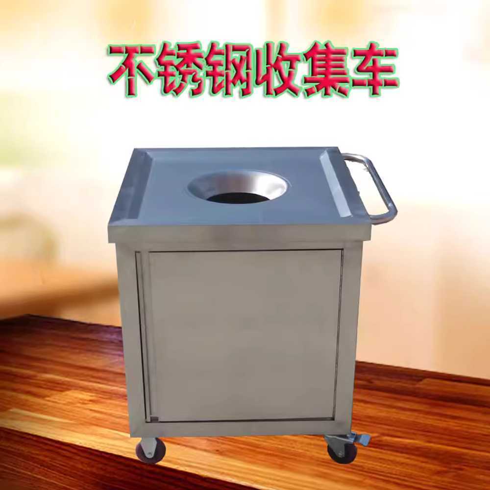 잔반통 대형 짬통 급식소 수거통 이동식 퇴식구 식당 70x70x80cm - 상세 이미지 3