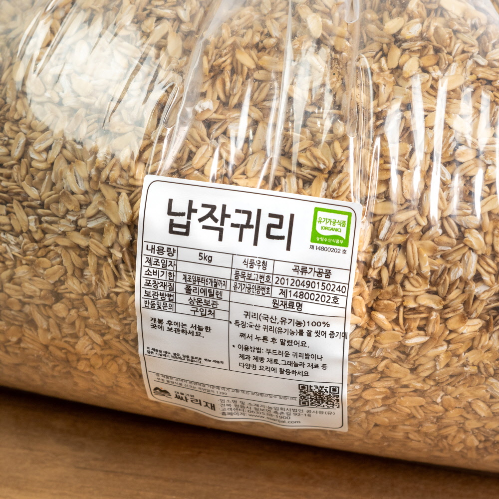 싸리재 유기농 오트밀 [ 납작귀리 ] 국산 롤드 오트 귀리밥 그래놀라재료 5kg, 1개 - 상세 이미지 3