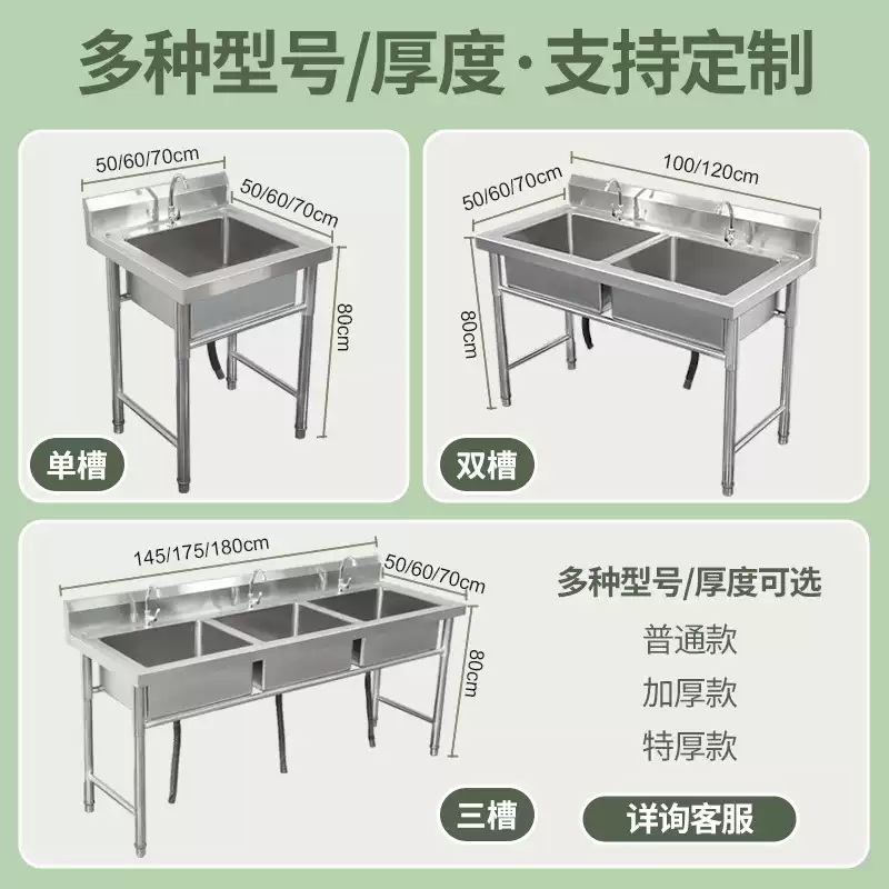 주방 싱크대 3구 인조 대리석 아파트 빌라 주택 사무실 145x50x80 산치 0.8 - 상세 이미지 2