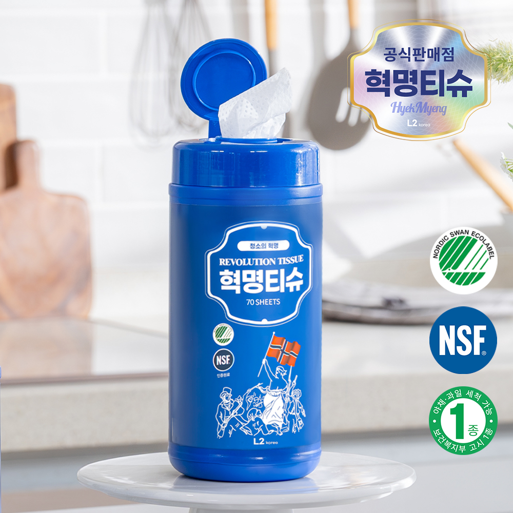L2 혁명티슈 세정티슈 기름때 제거 다용도 청소 70매, 1팩 - 상세 이미지 2