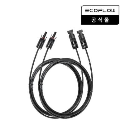 에코플로우 태양광 연장 케이블