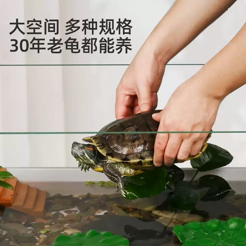반수생 거북이수족관 대형 수조 키우기 아크릴 사육장 60cm 방수 사육장-강배수+바퀴 - 상세 이미지 2