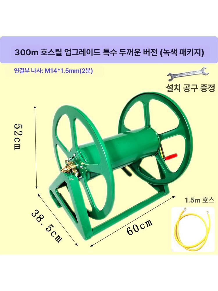호스 호스릴 농약 파이프 랙 자동 감는 튜브 홀더 수도관 고압 관개 1호 100m - 상세 이미지 5