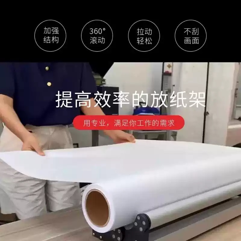 원단 롤링기 의류 옷감 가공기계 검단기 받침대 와인딩 알루미늄 합금 길이 70CM - 상세 이미지 4