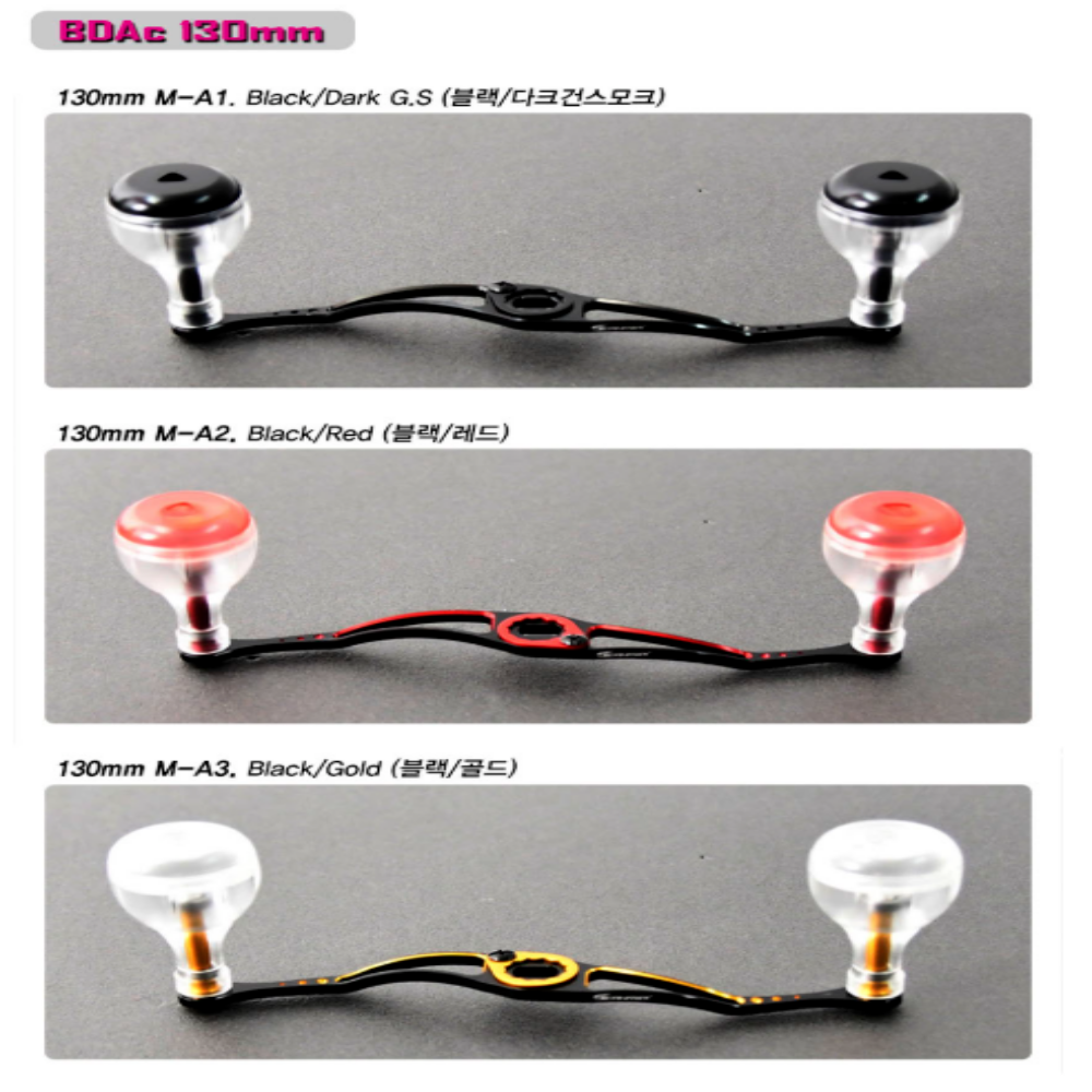 씨호크 BDAc 튜닝핸들 130mm 더블핸들 아크릴 시마노 다이와 호환 - 상세 이미지 5