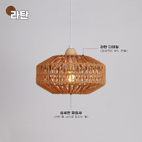 에린 1등 라탄갓등 우드펜던트조명 원목 라탄인테리어 식탁조명 - 상세 이미지 2