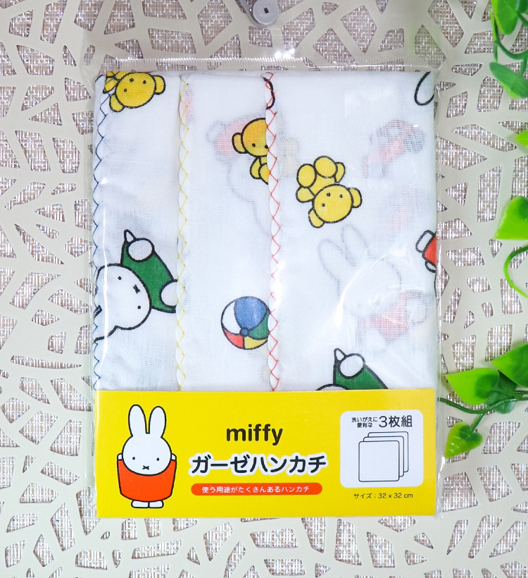미피 장난감 거즈 손수건 3개세트 - 하카타몰