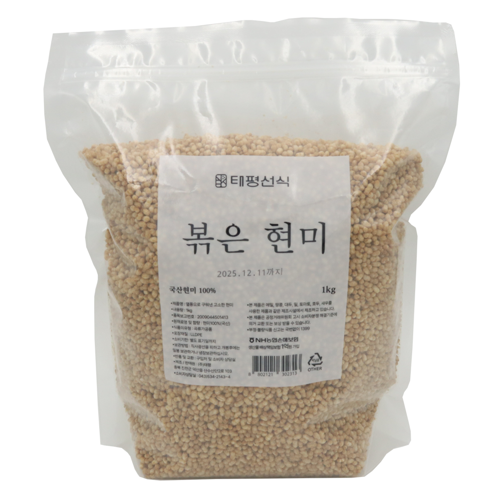 국산 볶은현미 통곡물 그래놀라 시리얼 1kg - 상세 이미지 2