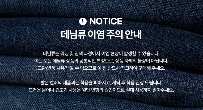 [키작녀]타민 스판 데님 스커트 청치마 상세 이미지 6