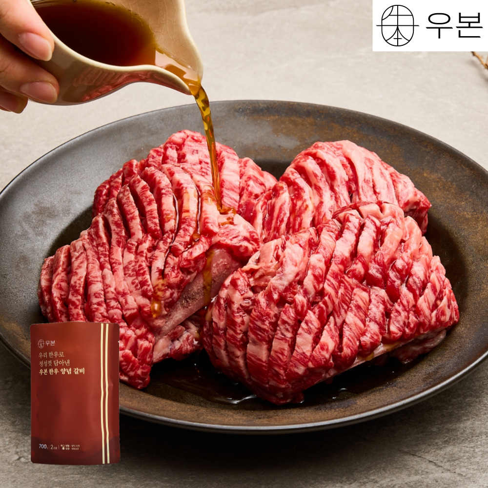 우본 한우 양념 소갈비 수제 이동갈비 양념구이 700g 2인분 이미지 2