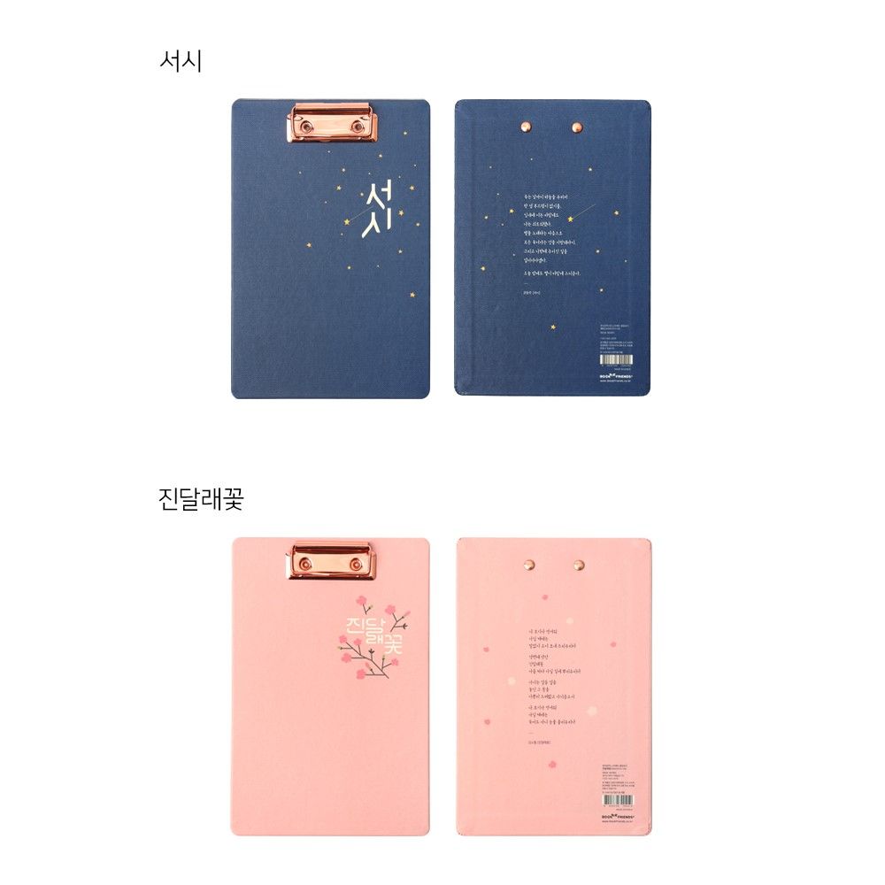 메모패드 A5 클립 보드 메모 꽂이 진달래꽃 - 상세 이미지 4