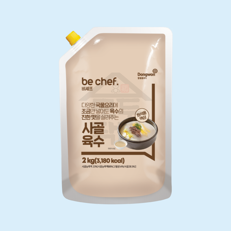 동원 홈푸드 비셰프 사골육수 2KGx5봉지 BOX 국물요리 대용량 - 상세 이미지 3