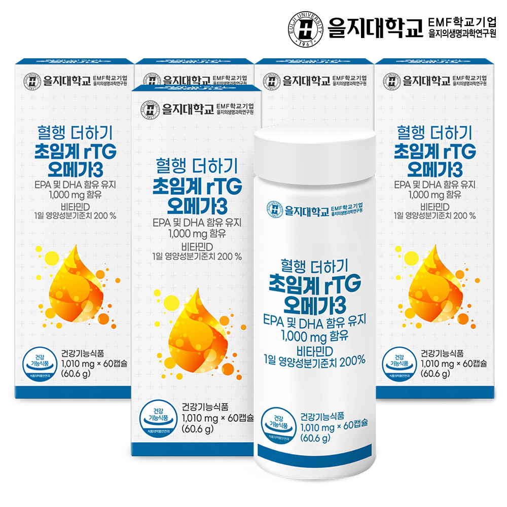 [10개월] 을지대학교 혈행 더하기 초임계 rTG 알티지 오메가3 60캡슐, 5개