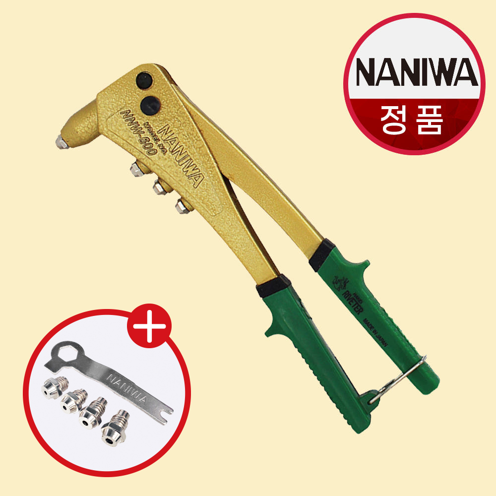 일제 나니와 수동 리베트 최고급형 핸드 리벳건 리벳못 리벳 - 상품 이미지