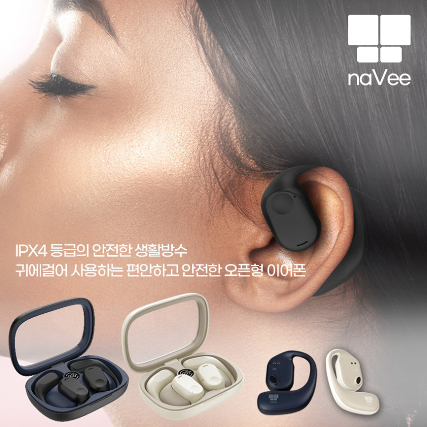 나비 블루투스이어폰 오픈형 귀걸이 무선 NV2-OWE1 블랙 판매처 상세 정보 이미지 3