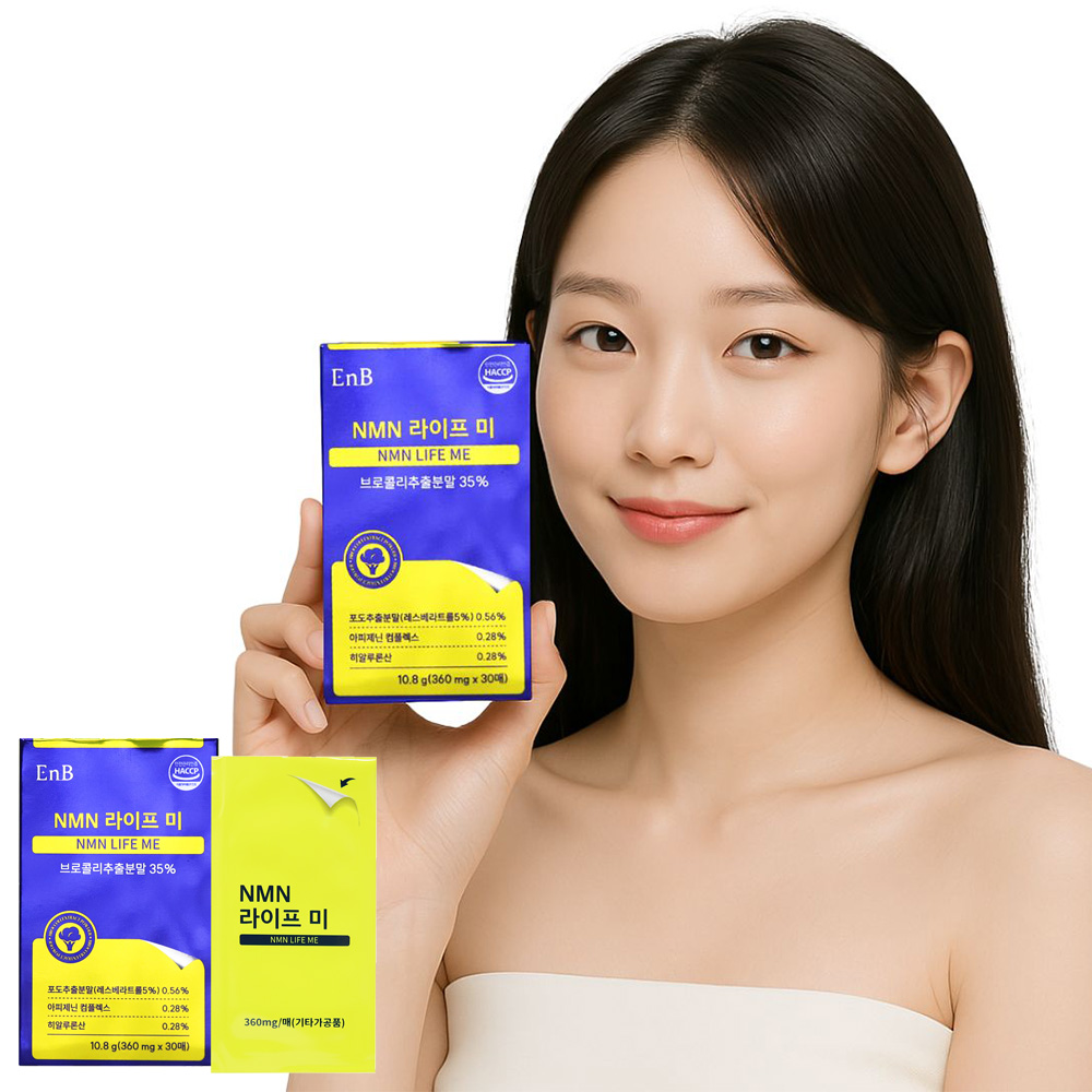 아피제닌 NMN 엔엠엔 필름 레스베라트롤 효능 360mg x 30매 - 상품 이미지