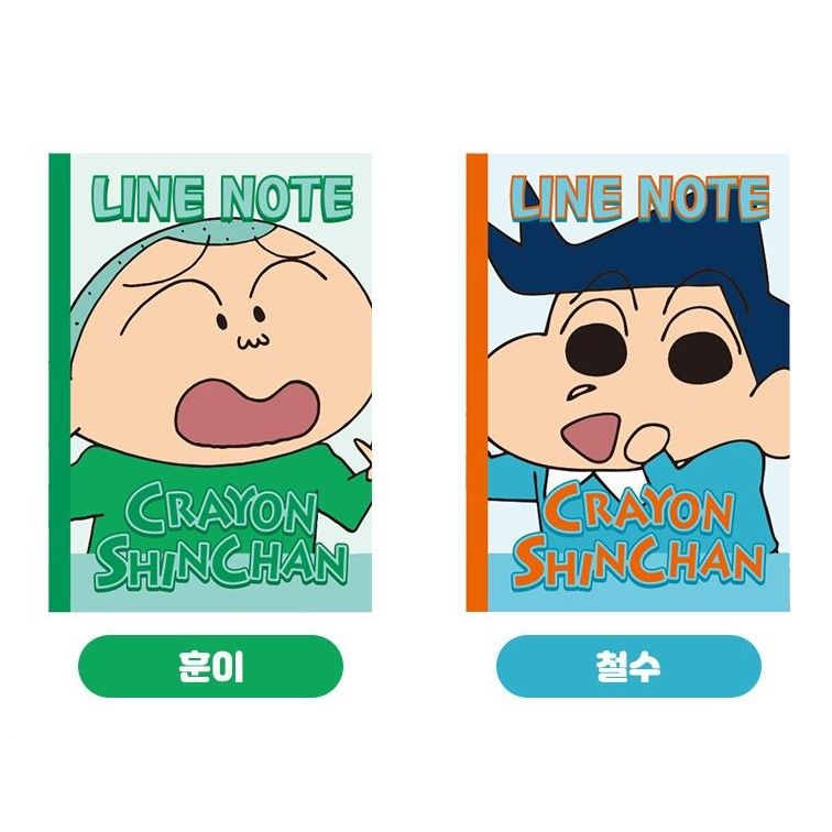 귀여운 줄공책 짱구 노트 라인 32매 흰둥이 캐릭터굿즈 선물 - 상세 이미지 4