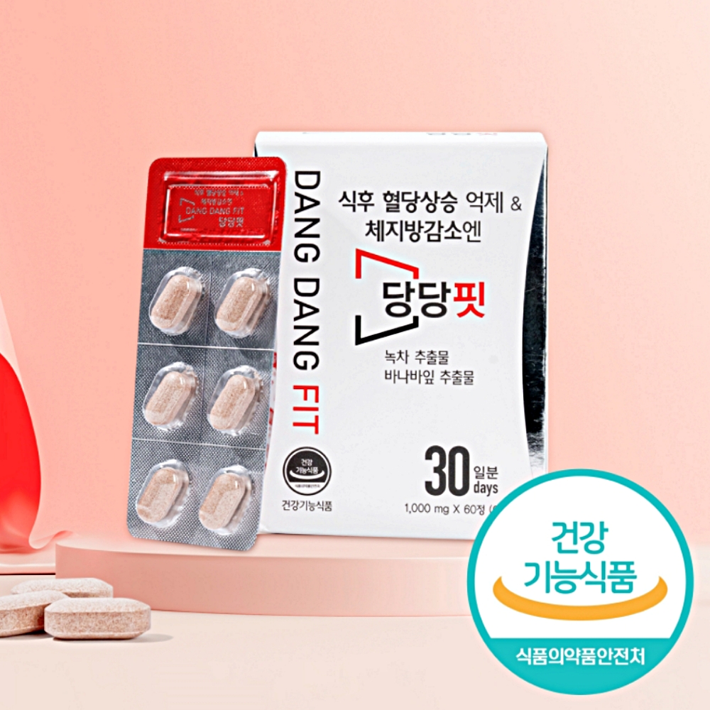 당당핏 혈당케어 2개월분 혈행 콜레스테롤 바나바잎 녹차 식후혈당관리 - 상세 이미지 2