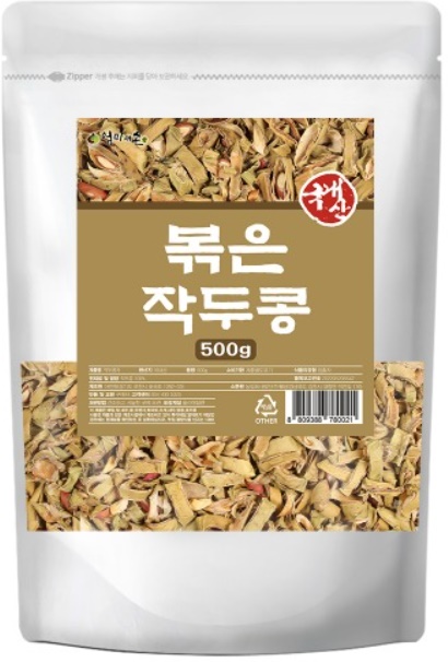 국내산 작두콩 볶은작두콩 500g - 상세 이미지 2