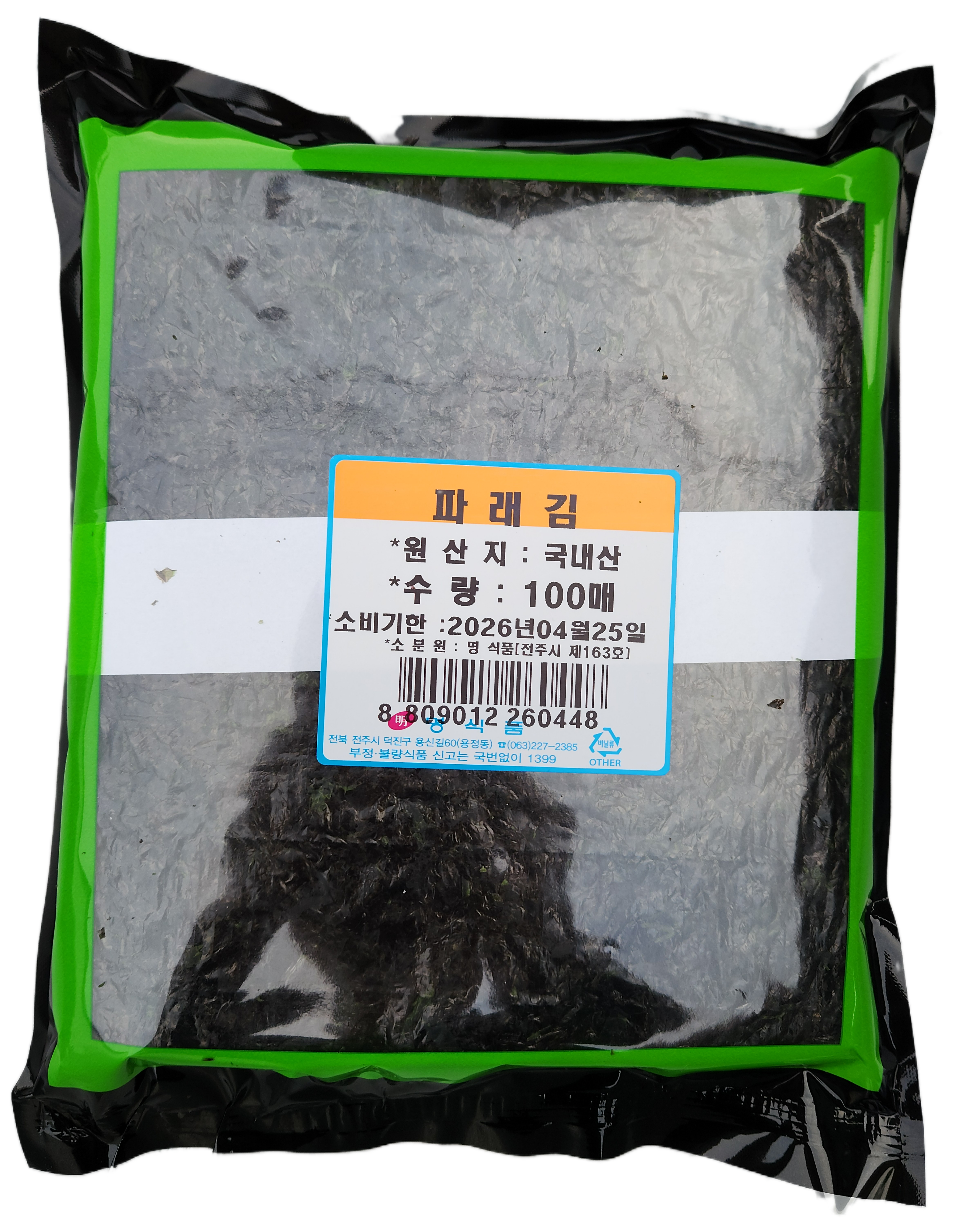 명식품본사 파래김 100매 구워 쌈싸먹는김 화입건조 식당식자재 도매가 225g, 1개