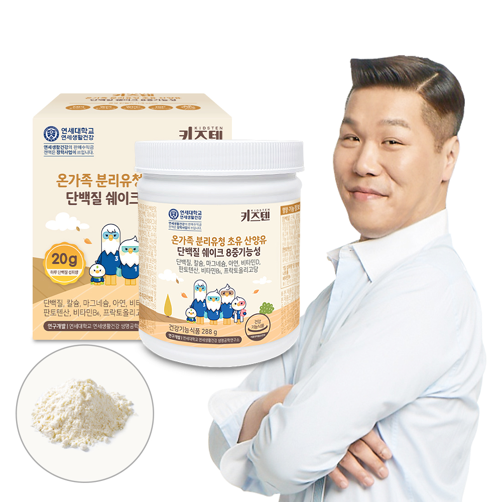 연세 키즈텐 온가족 어린이 분리유청 초유 산양유 단백질 쉐이크 8중기능성 곡물맛, 288g, 1개