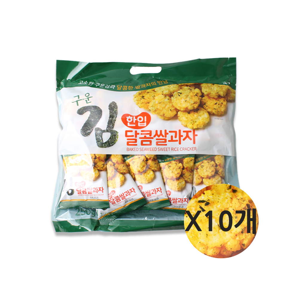 구운김 달콤 쌀과자 / 김맛 쌀과자 250g, 10개 - 메인 이미지
