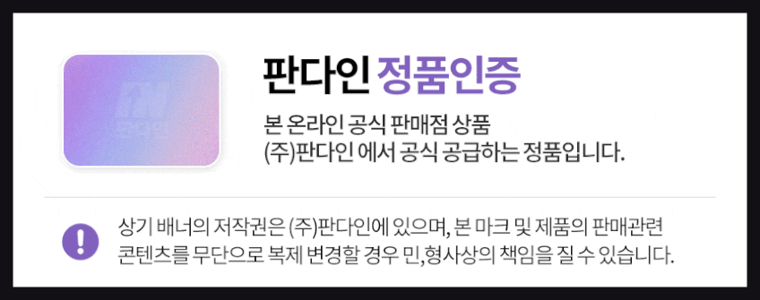 사운드판다 유선 이어폰 마이크 인이어 게이밍이어폰 노트북 PC 컴퓨터 배그 SPE-G9 Light 판매처 상세 정보 이미지 2