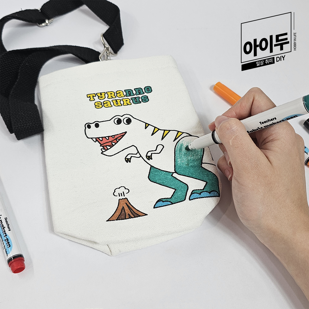 아이두DIY 텀블러백 만들기 보온보냉백 물병 산책가방 꾸미기 공룡 - 상세 이미지 2