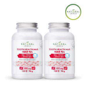 이튼튼 맥스 800mg 2병 (4개월분) 치아 형성에 필요 치약 제공 맛있게 먹은 솔직 후기 - 상품 이미지 2