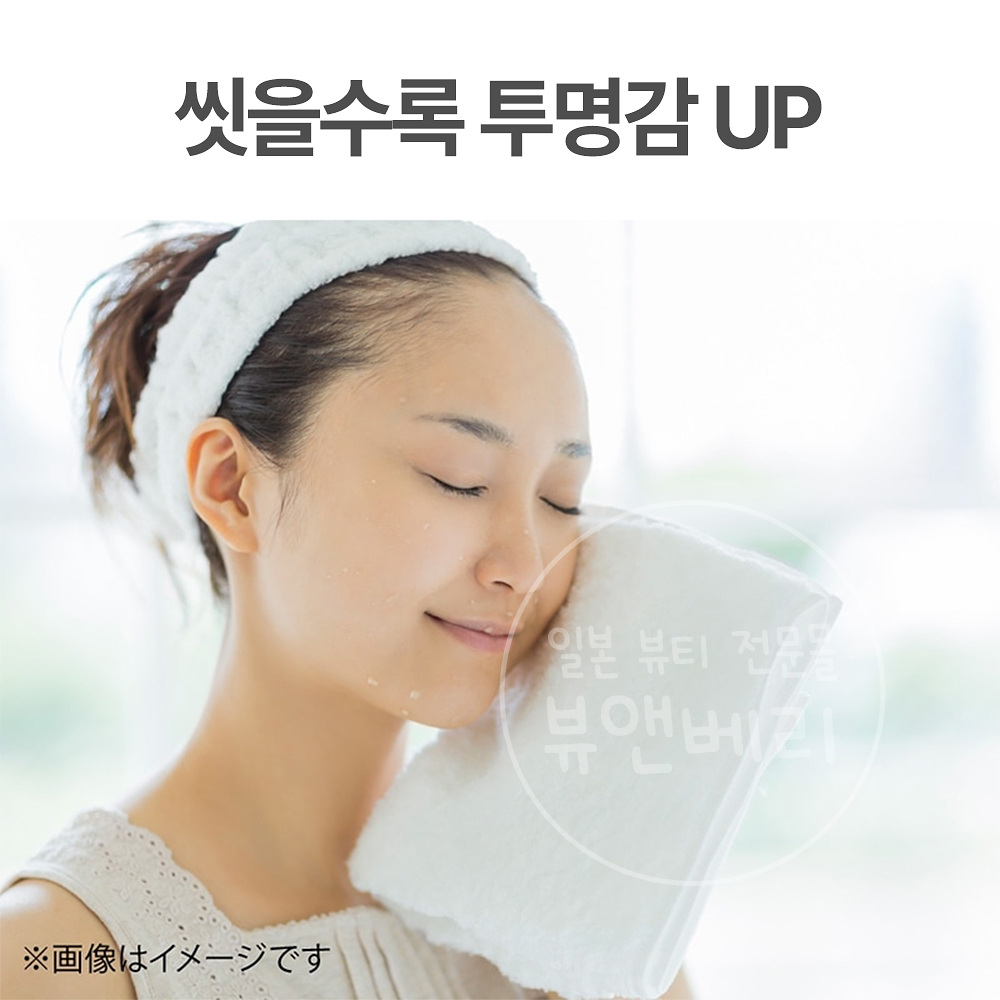 수이사이 효소 세안제 뷰티 클리어 파우더 워시 32개입 이미지 8