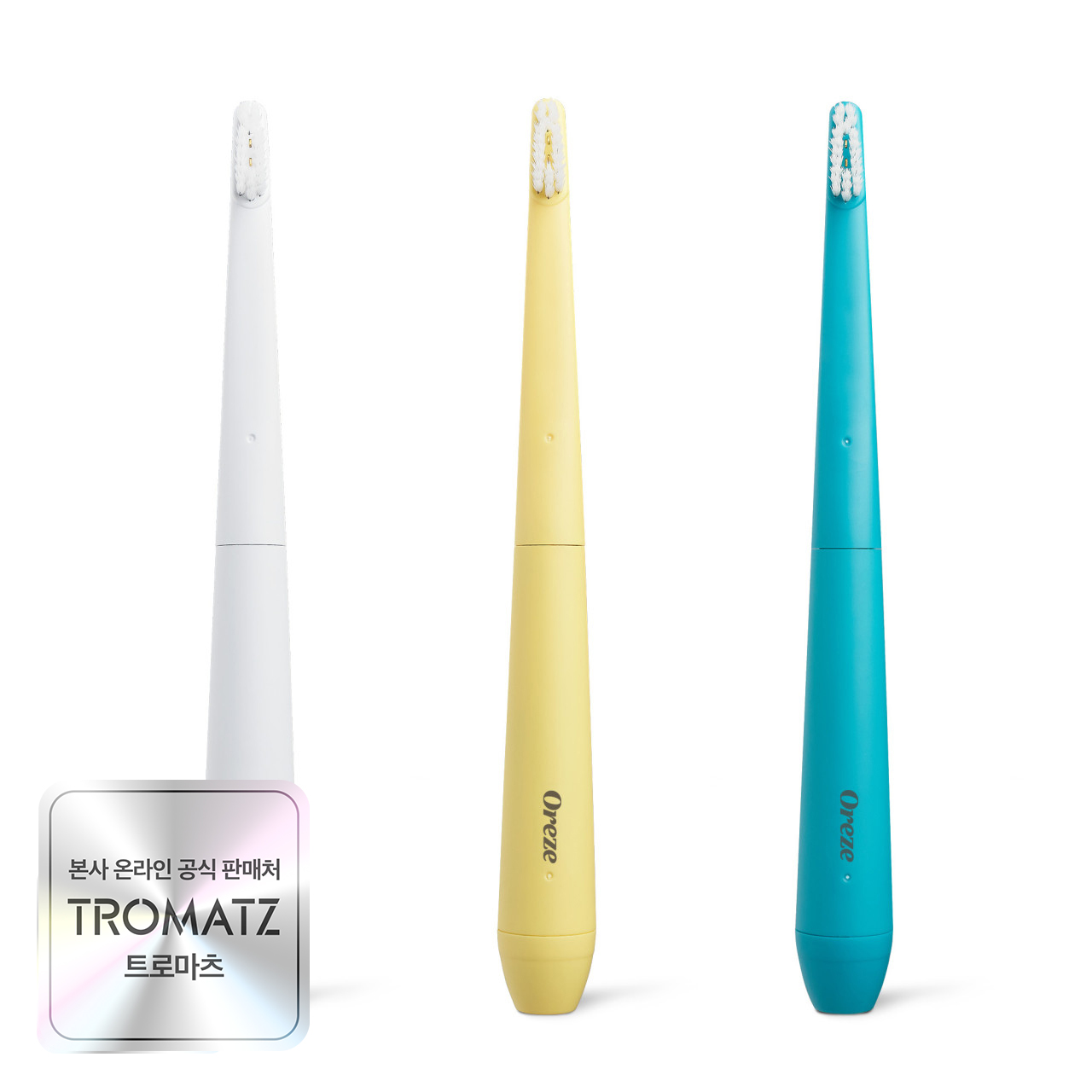 오리즈 반려동물 생체전류 칫솔, 펫 칫솔