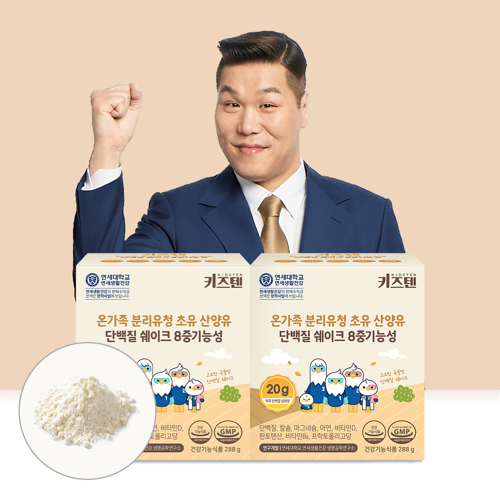 연세 키즈텐 온가족 어린이 분리유청 초유 산양유 단백질 쉐이크 8중기능성 곡물맛, 288g, 2개 제품 이미지