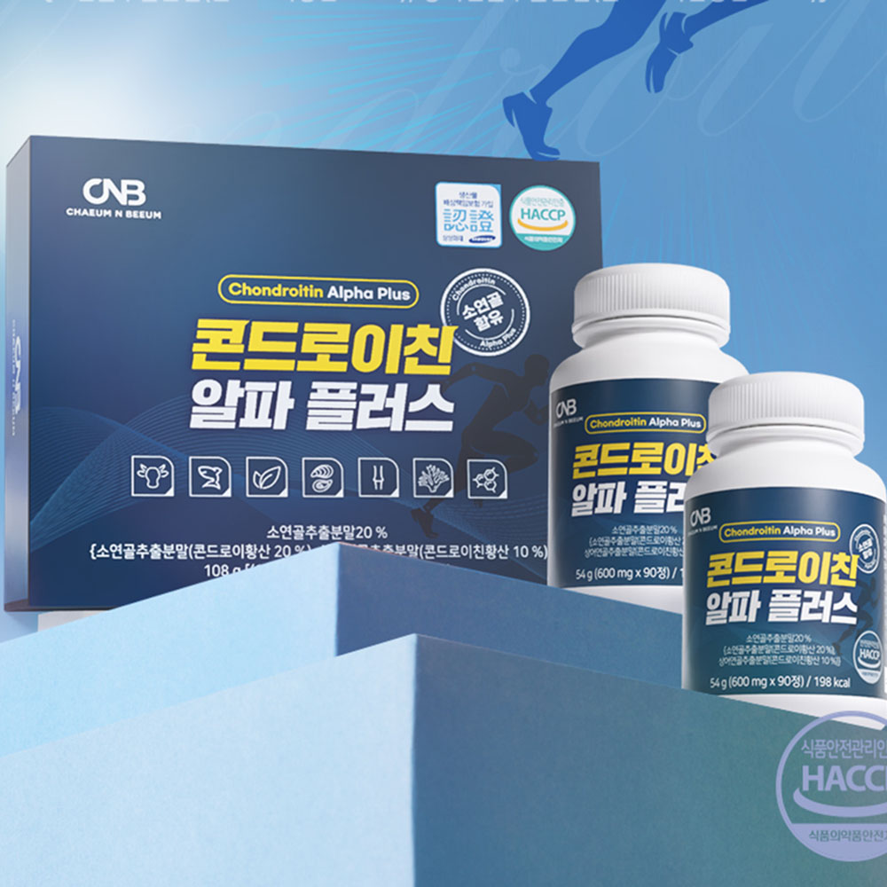소유래 콘드로이친 저분자 상어연골 콘드로친 소연골 뮤코다당단백 뮤코다당백 - 상품 이미지
