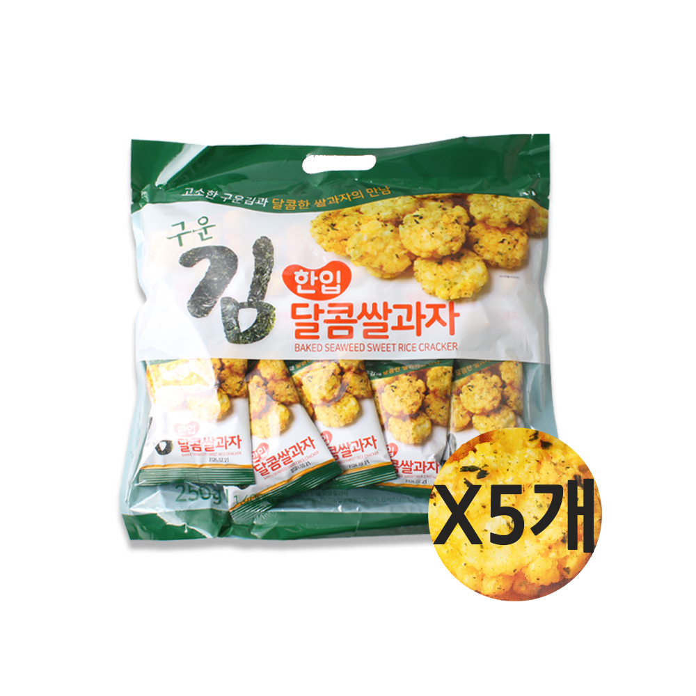 구운김 달콤 쌀과자 / 김맛 쌀과자 250g, 5개 - 상품 이미지