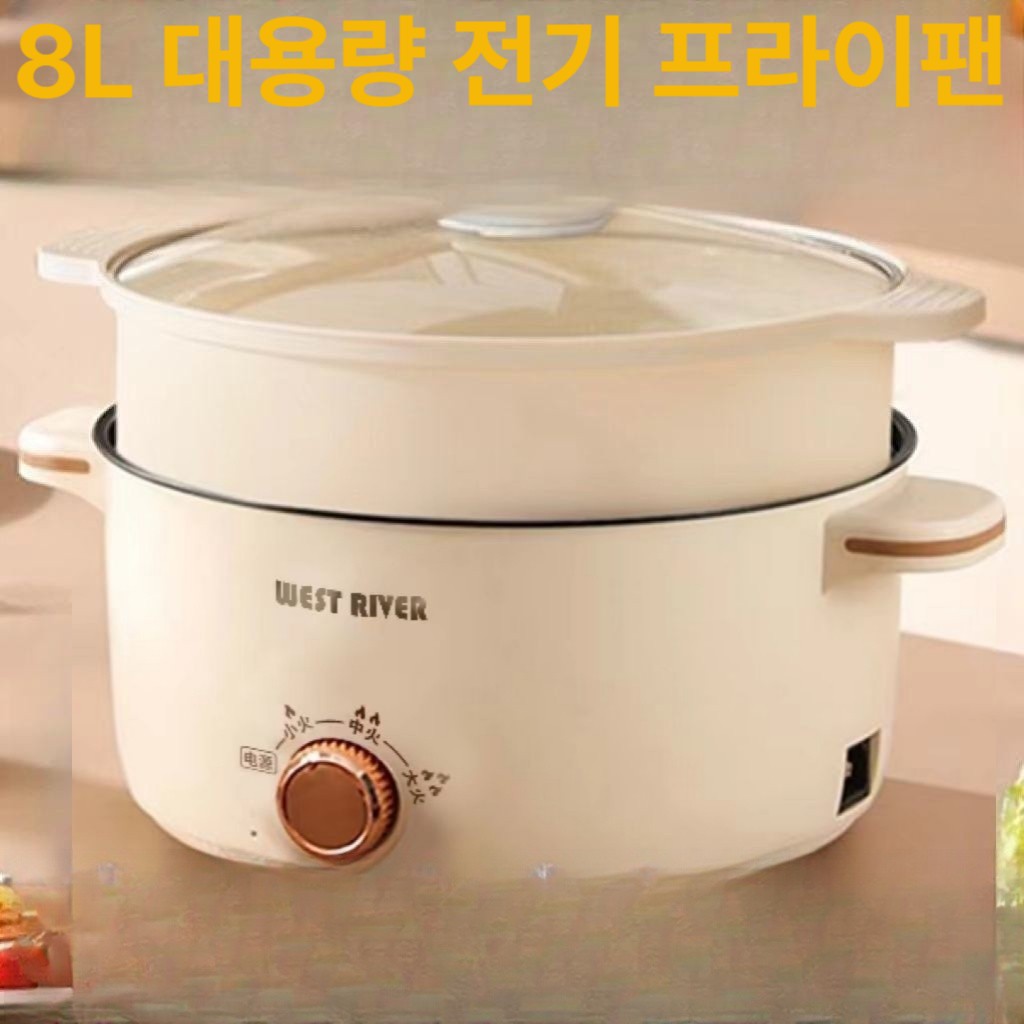 스마트 전기냄비 대용량 멀티쿠커 전기찜기 만능찜기 냄비포트 전기전골 스마트팟 2.6L 소재찜기 3-5인 - 상세 이미지 2