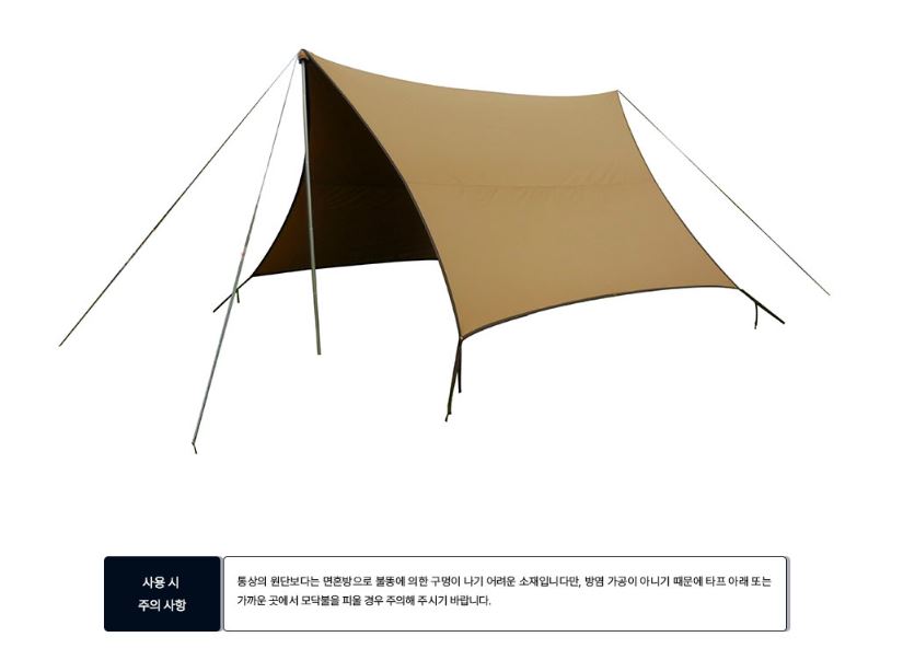텐트마크디자인 타프 면 TC 헥사 타키비 커넥트 캠핑 - 상세 이미지 2