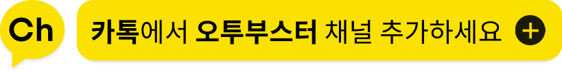 산소유산균 오투부스터 Slab51(슬랩51) 프로바이오틱스 28포 x 3박스 - 상세 이미지 5