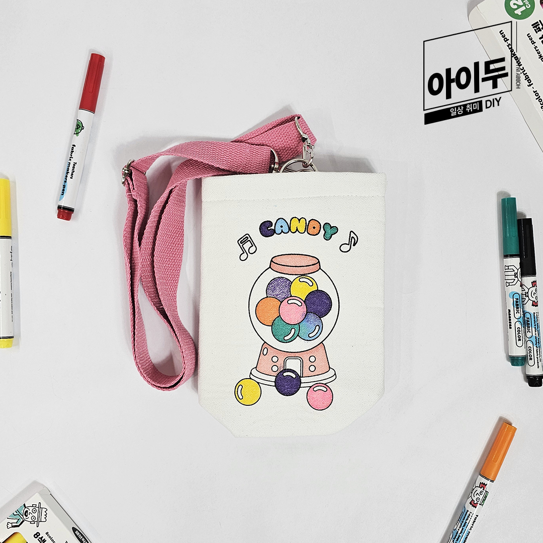 아이두DIY 텀블러백 만들기 보온보냉백 물병 산책가방 꾸미기 캔디 - 메인 이미지