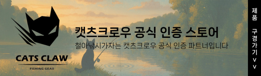 캣츠크로우 어시스트 지깅 훅캡 - 상세 이미지 3