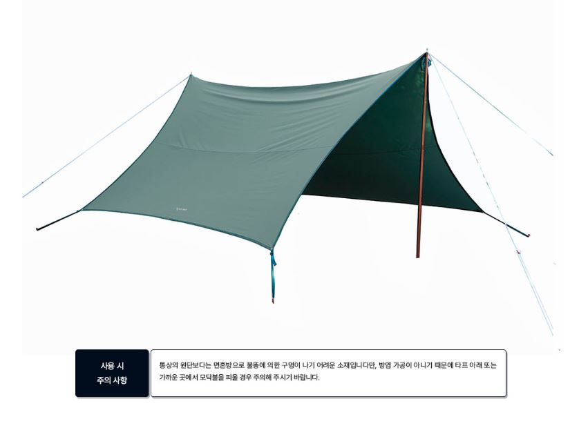 텐트마크디자인 타프 면 TC 헥사 타키비 커넥트 캠핑 - 상세 이미지 3