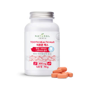 이튼튼 맥스 800mg 3병 (6개월분) 치아 형성에 필요 치약 제공 맛있게 먹은 솔직 후기 - 상품 이미지 3