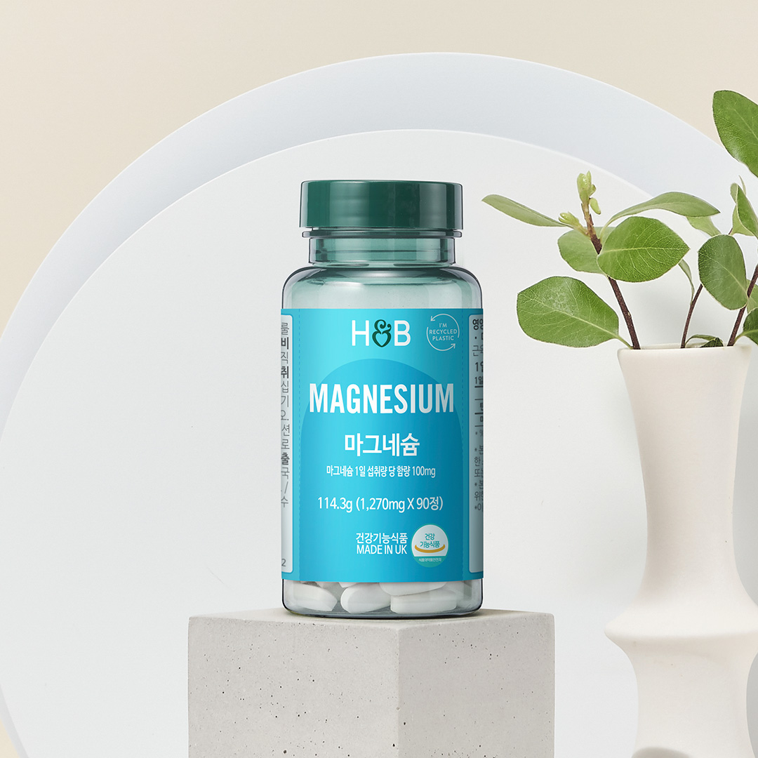 [3개월] 마그네슘 100mg 무기질 1270mg 90정 근육경련 눈밑떨림 신경근육 영국산 건강기능식품 - 상세 이미지 4