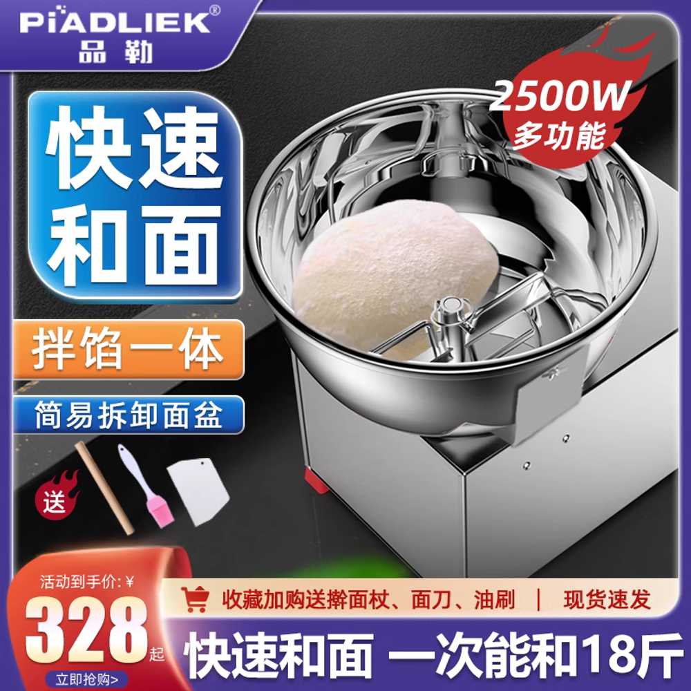 냉면 반죽 기계 막국수반죽기 전자동 밀가루 배합기 3kg - 상세 이미지 3