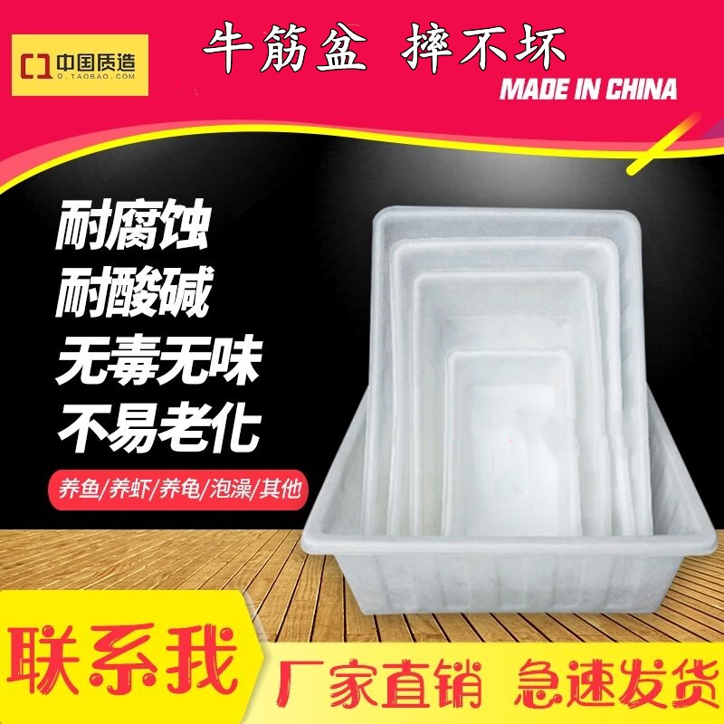 사각 다라이 수조 고무 물통 말통 트레이 상자 바구니 흰색 300L(1.18x0.9x0.32m) - 상세 이미지 3