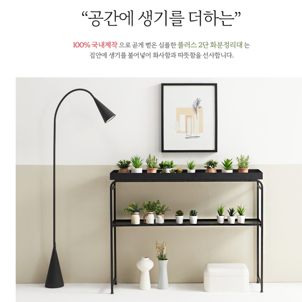 높은 화분 선반 화초 다이 난 화분 받침대 화분 앵글 - 상세 이미지 2