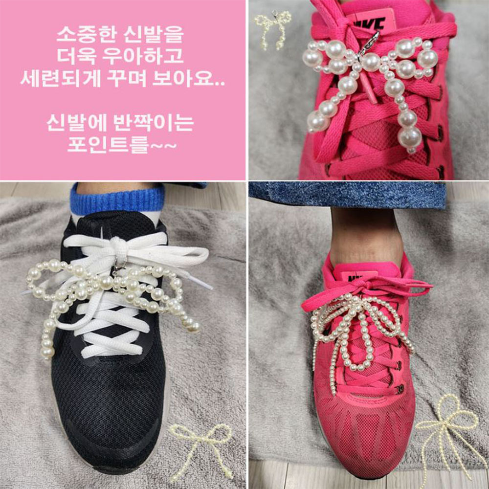 단테38 진주 신발꾸미기 운동화 슈참 슈즈 패션 신꾸 - 상세 이미지 2